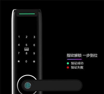 愛爾家Z9智能鎖 引領(lǐng)智能安防新體驗(yàn)，深度解析其產(chǎn)品特點(diǎn)與研發(fā)理念